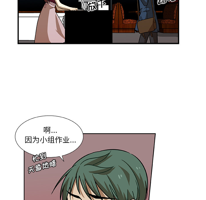 第2話 - 第20张