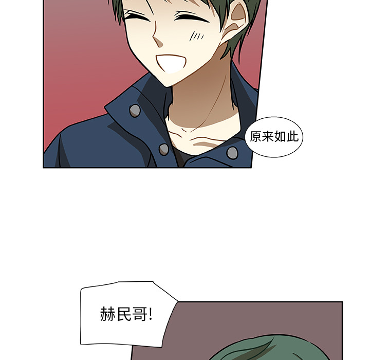 第2話 - 第21张