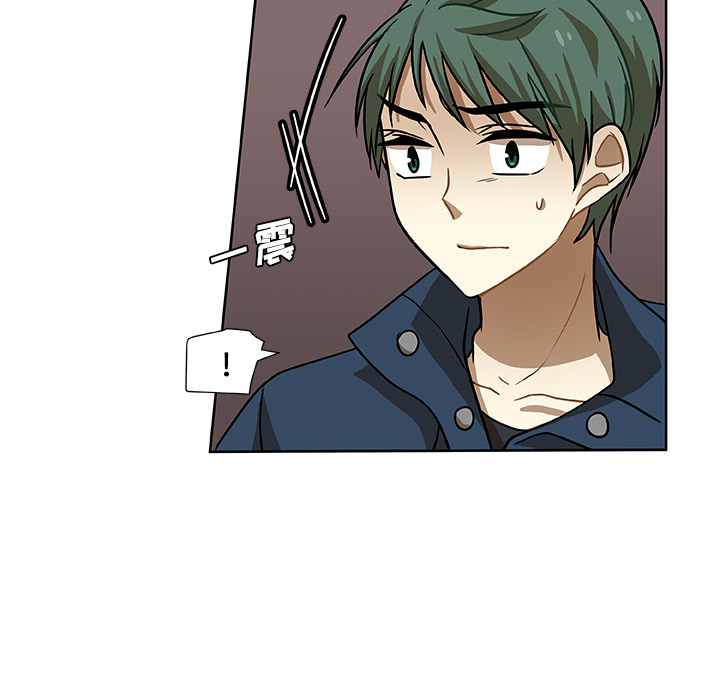 第2話 - 第22张