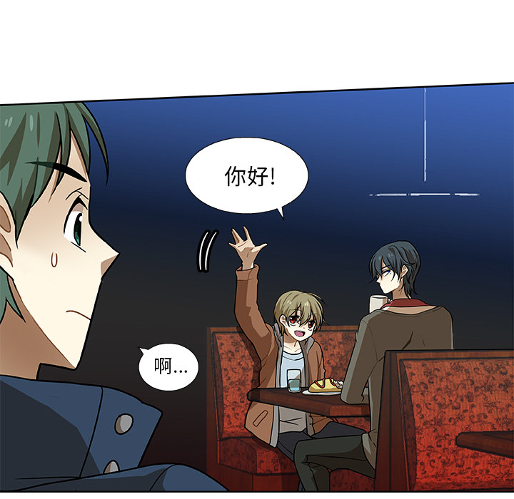 第2話 - 第23张