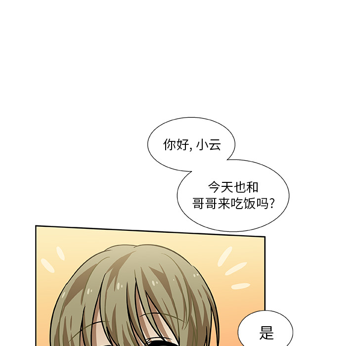 第2話 - 第24张