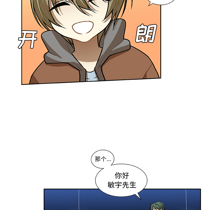 第2話 - 第25张