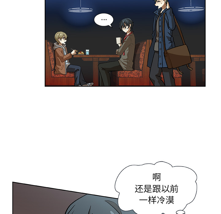 第2話 - 第26张