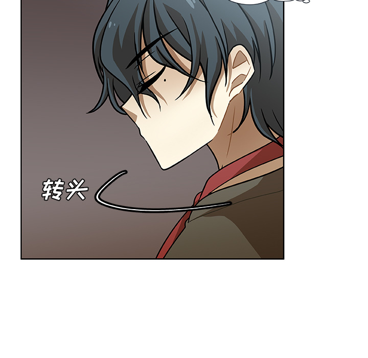 第2話 - 第27张