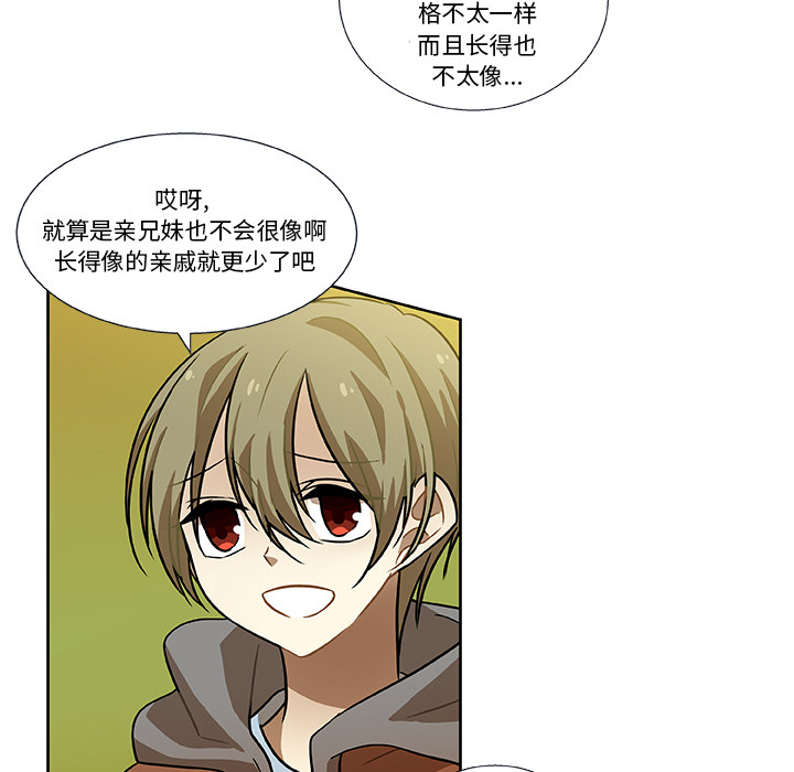 第2話 - 第29张