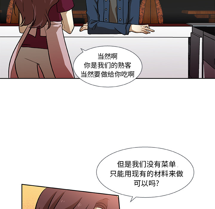 第2話 - 第31张