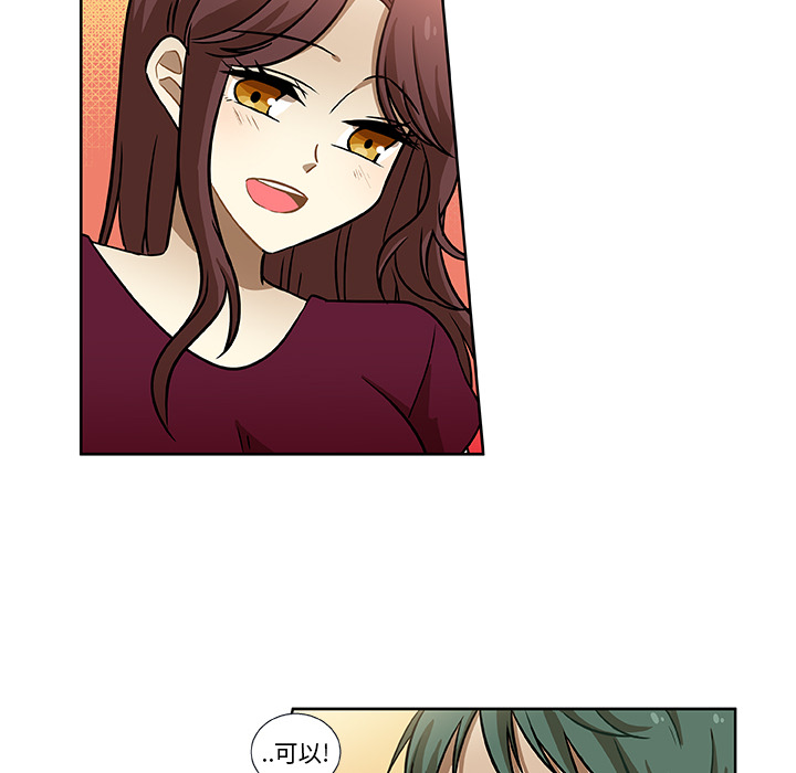 第2話 - 第32张