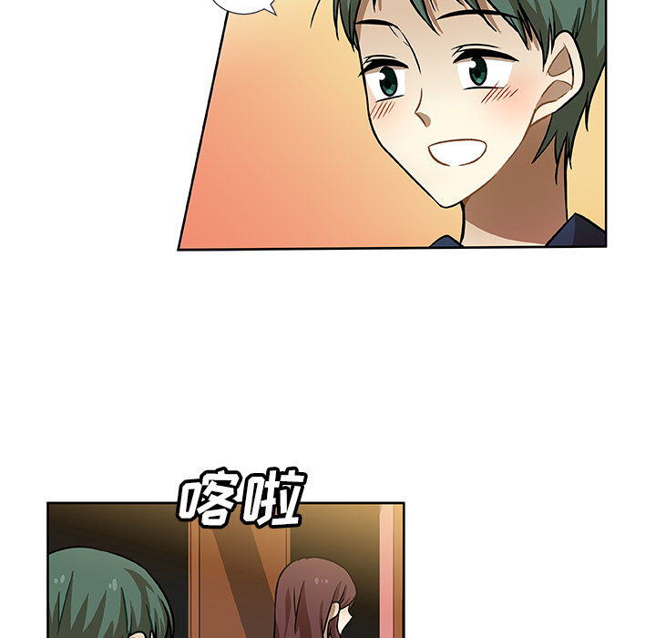 第2話 - 第33张