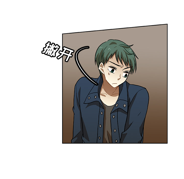 第2話 - 第38张