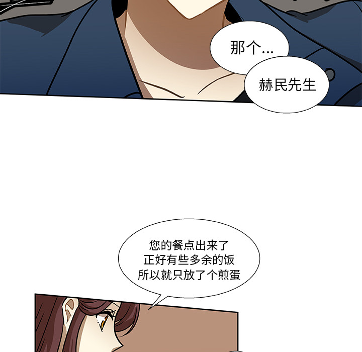 第2話 - 第40张