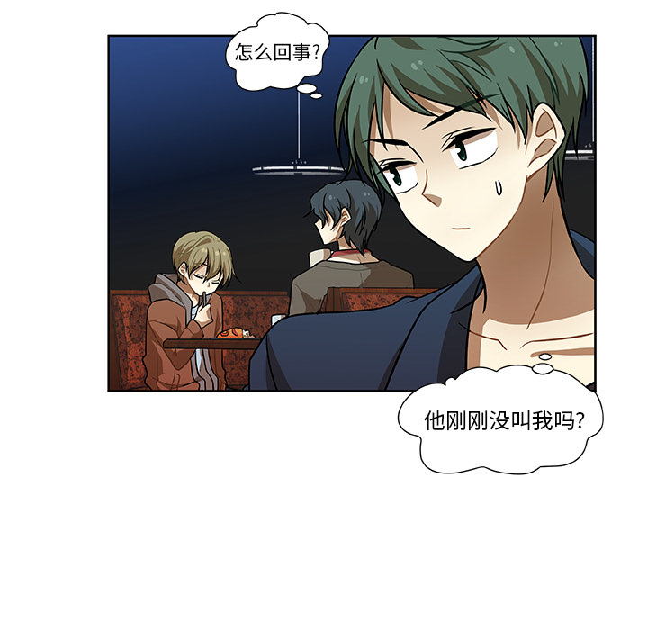 第2話 - 第42张