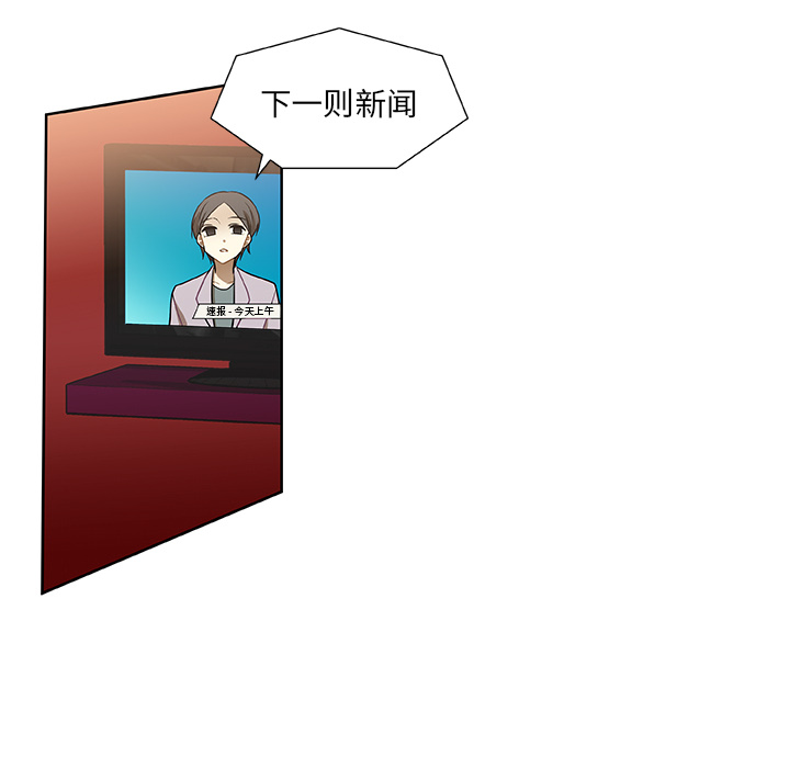 第2話 - 第43张