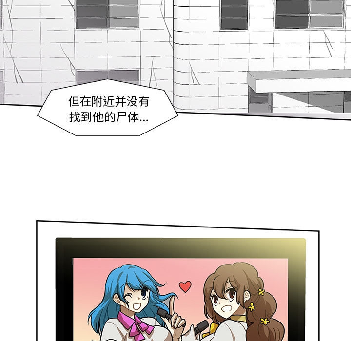 第2話 - 第46张