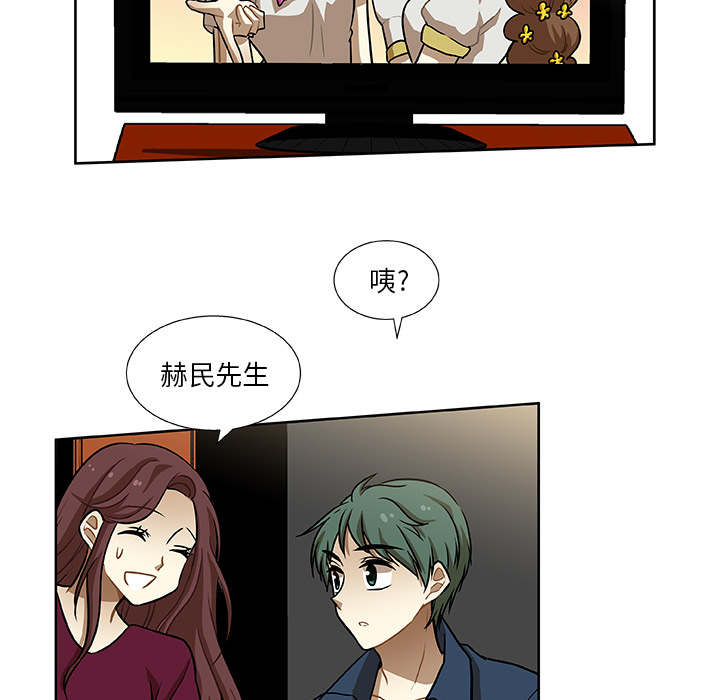 第2話 - 第47张