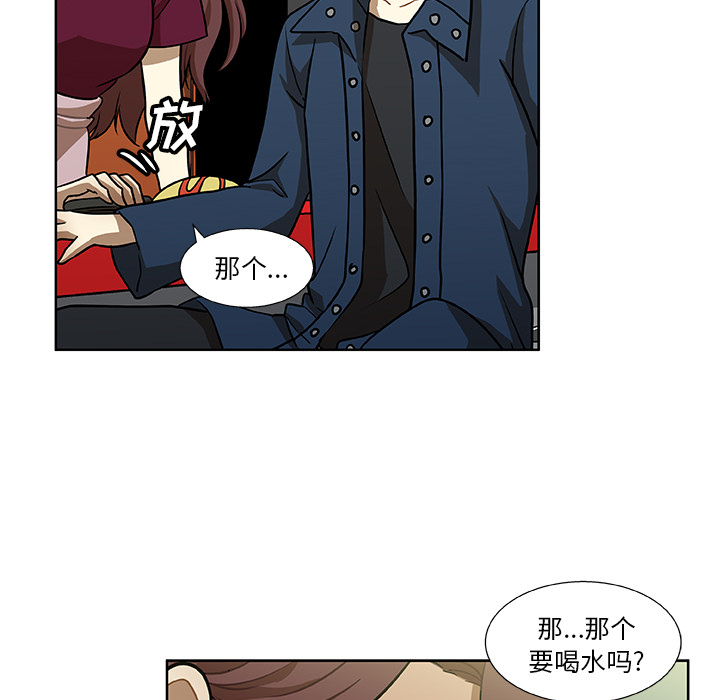 第2話 - 第48张
