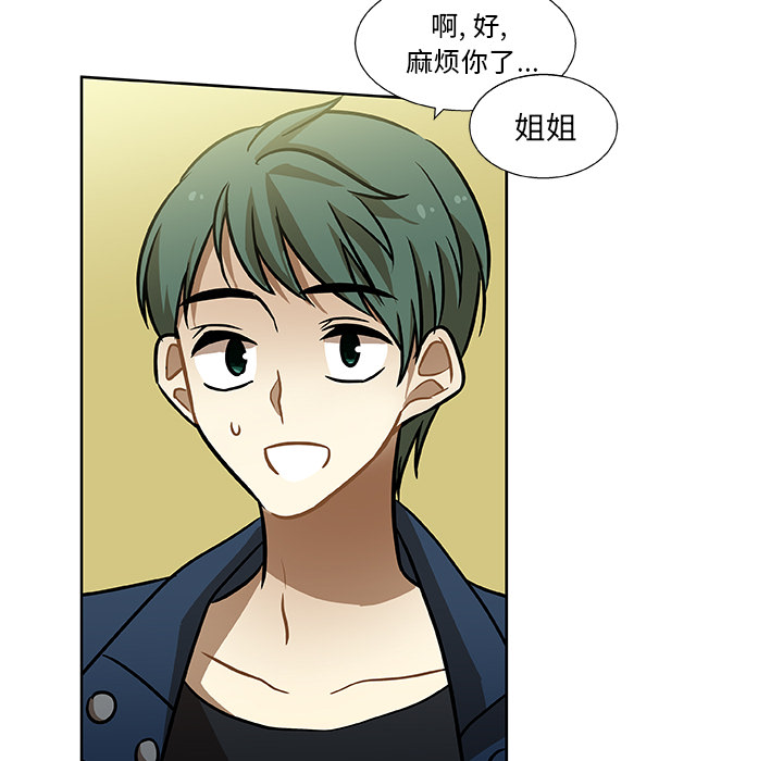 第2話 - 第50张