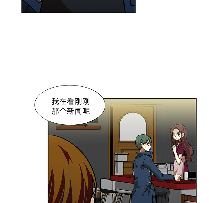 第2話 - 第51张