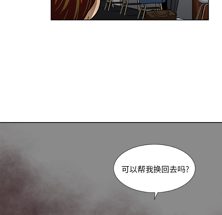 第2話 - 第52张