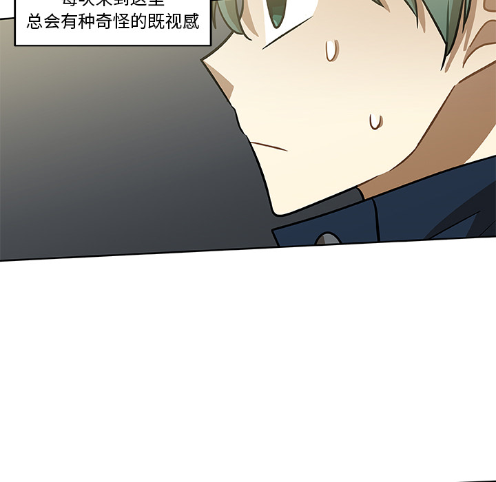 第2話 - 第57张