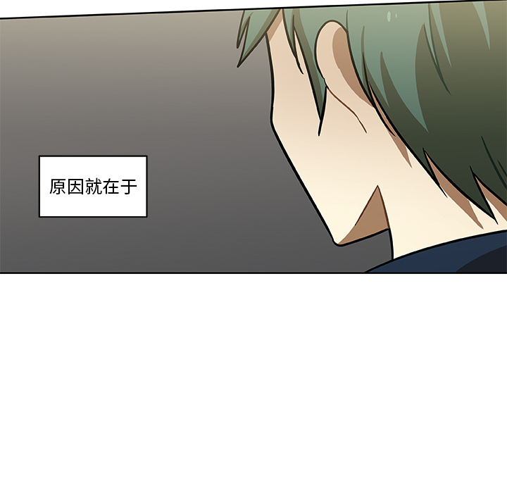 第2話 - 第58张