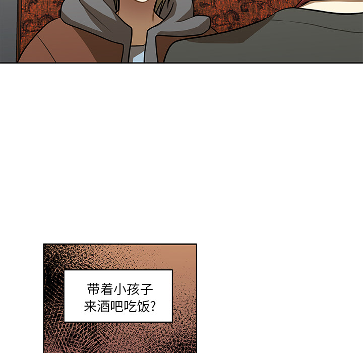 第2話 - 第60张