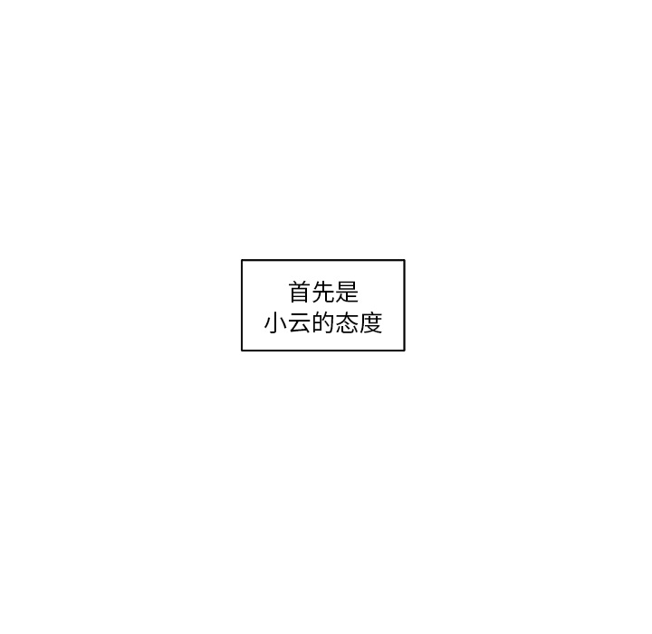 第2話 - 第62张