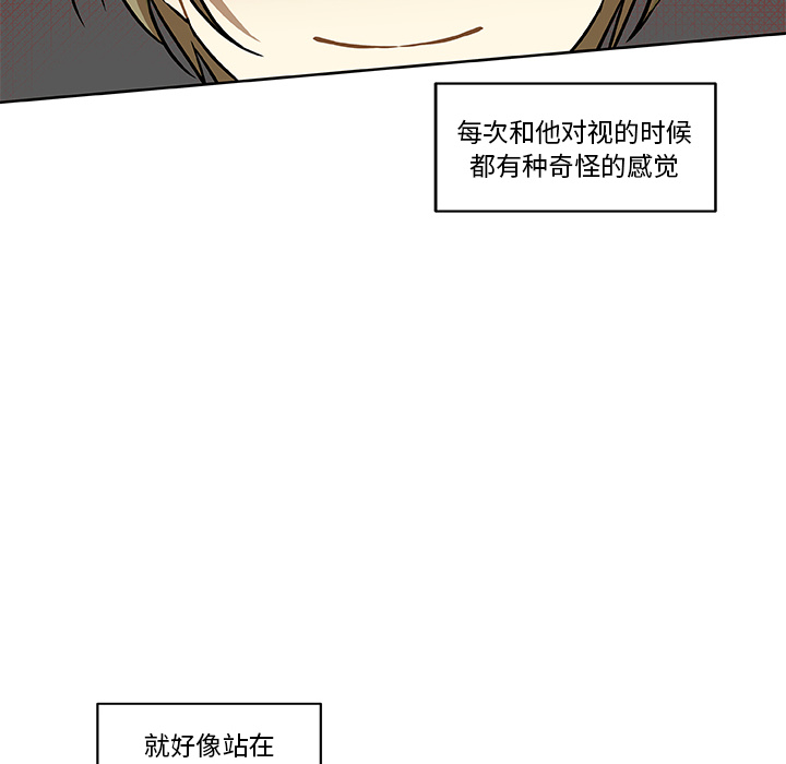 第2話 - 第65张