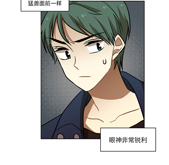 第2話 - 第66张