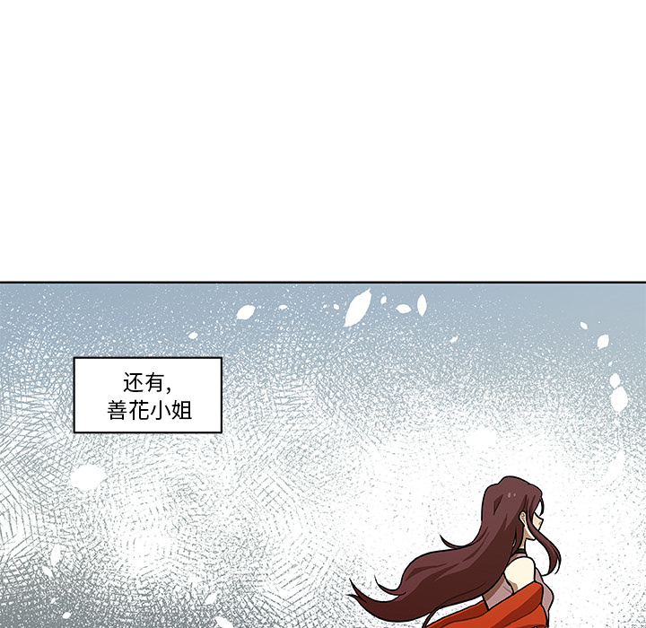第2話 - 第67张