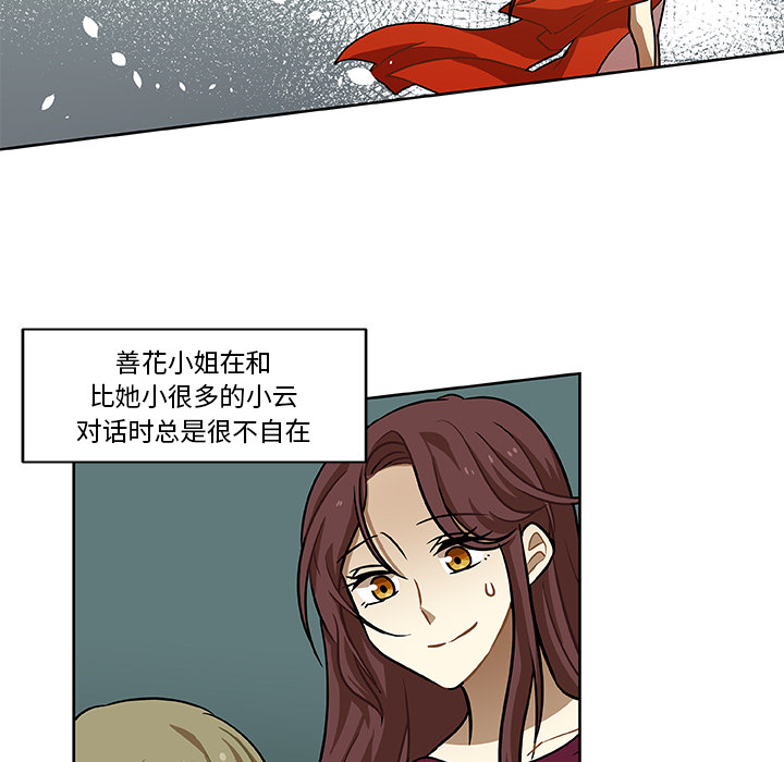 第2話 - 第68张