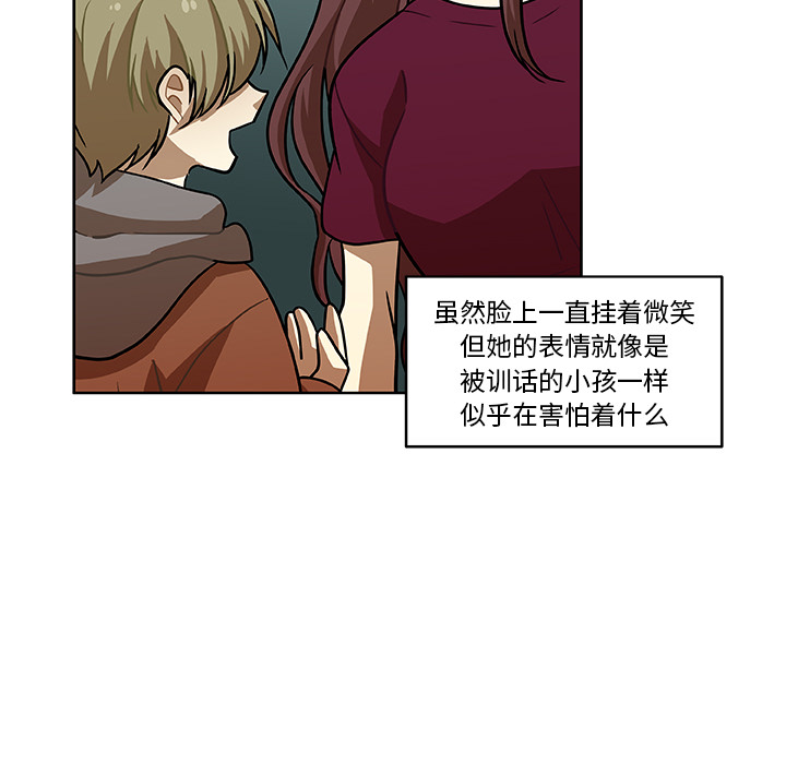 第2話 - 第69张