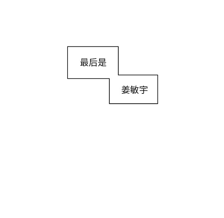 第2話 - 第70张