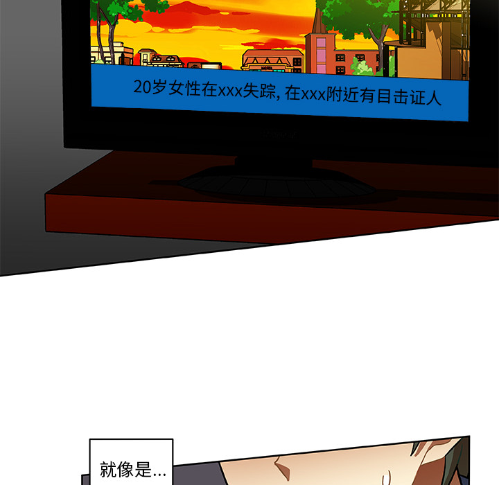 第2話 - 第73张