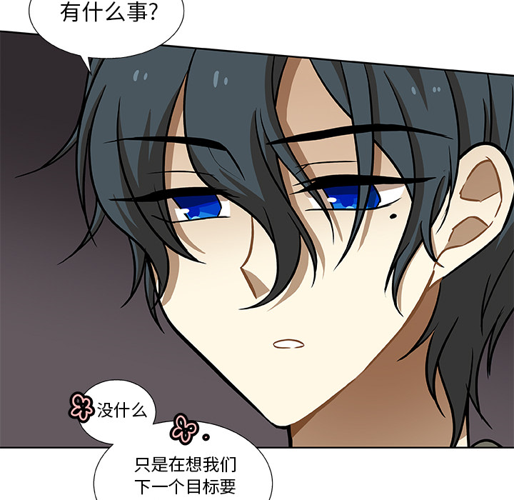 第2話 - 第87张