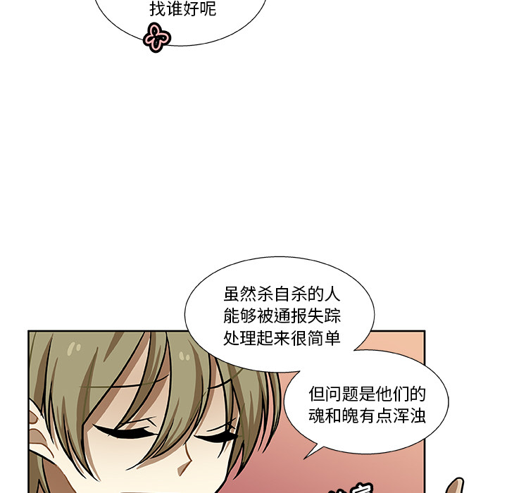 第2話 - 第88张
