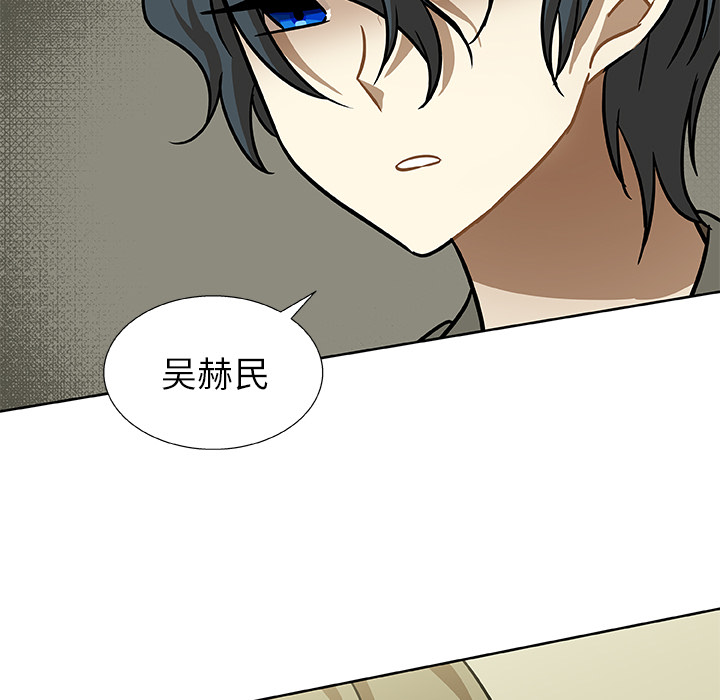 第2話 - 第91张