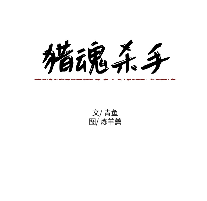第2話 - 第93张