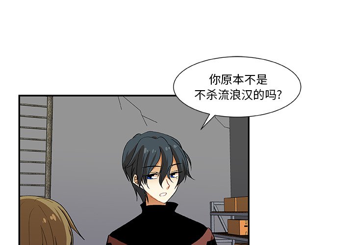 第20話 - 第0张