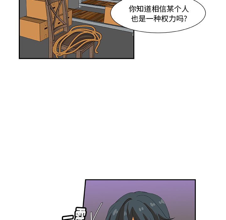 第20話 - 第10张