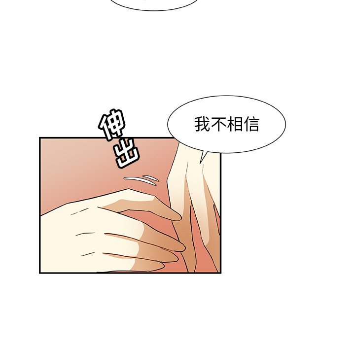 第20話 - 第14张