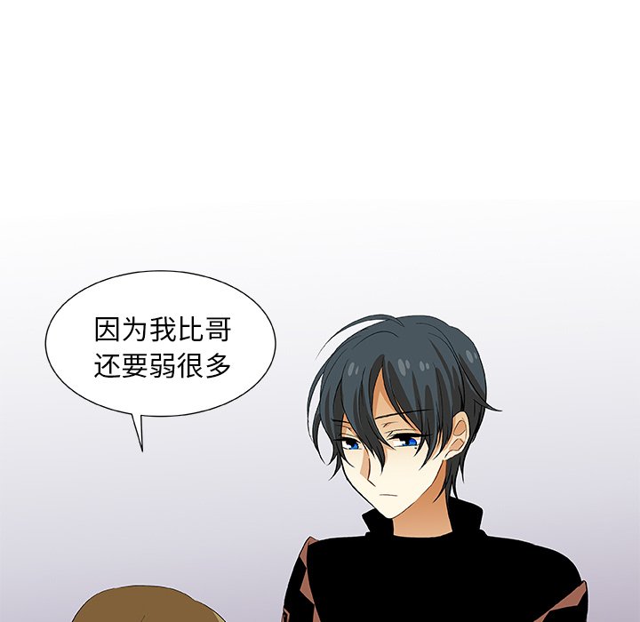 第20話 - 第15张