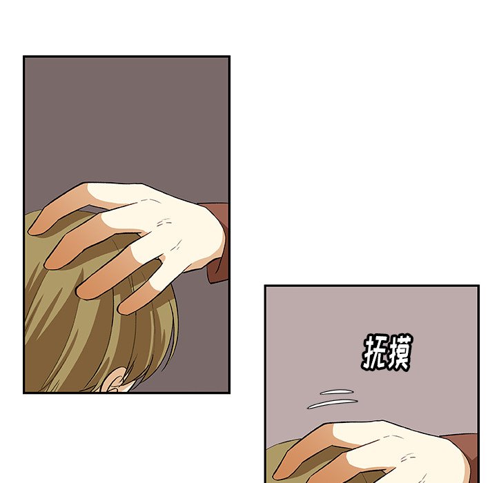 第20話 - 第19张
