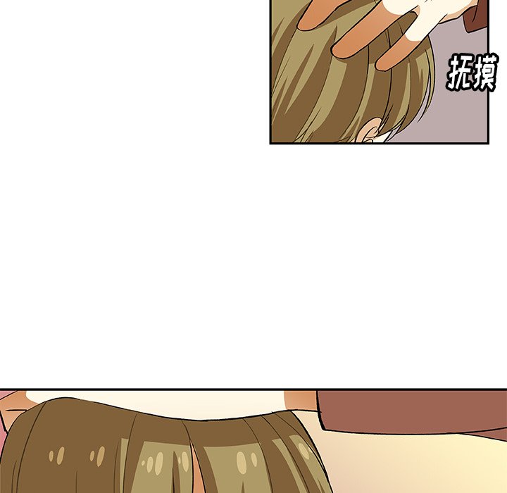 第20話 - 第20张