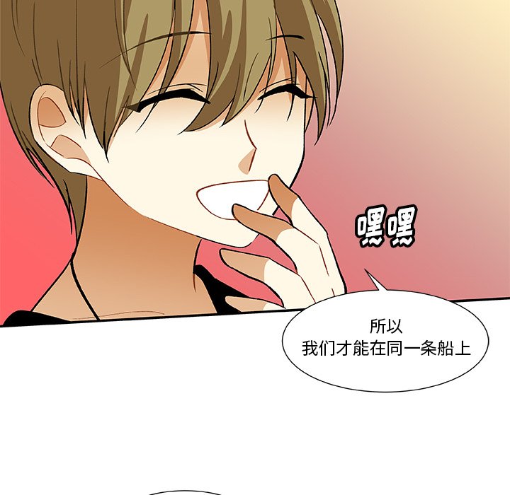 第20話 - 第21张