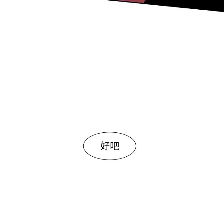 第20話 - 第24张