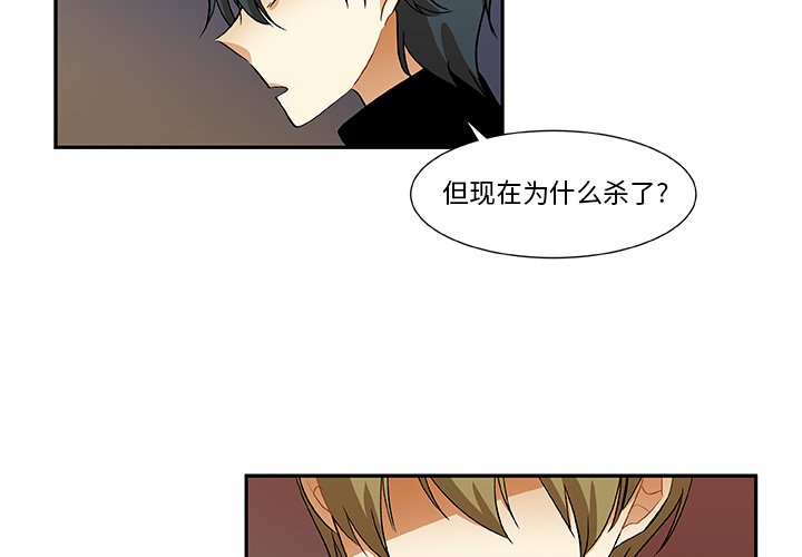 第20話 - 第3张