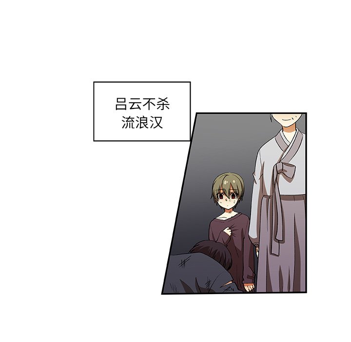 第20話 - 第31张