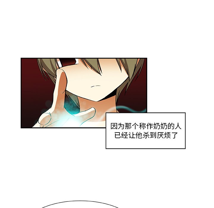 第20話 - 第32张