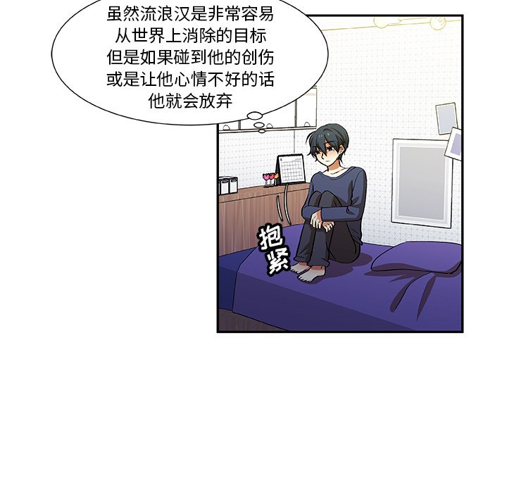 第20話 - 第33张