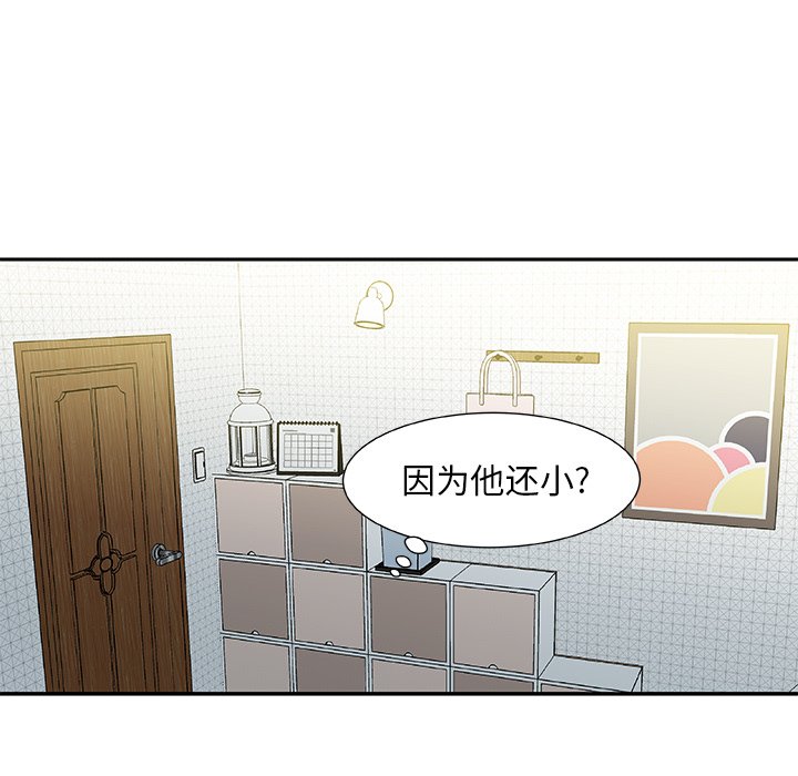 第20話 - 第34张